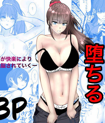 最強刑事が敵に捕まり堕ちる話【キュアマイマイ❤アクション・格闘】評価5.00