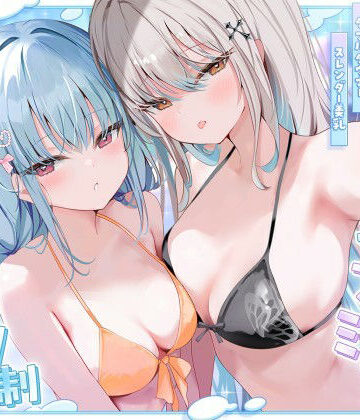 【KU100】アイドル特別会員制ナイトファンミーティング♪ ダブルダウナースレンダー美乳アイドルJK食べ放題コース♪【Deep；Dahlia❤アイドル・芸能人】評価5.00