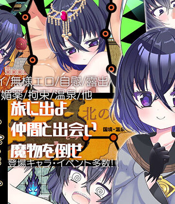 夜来譚【あぶらそば日和❤ファンタジー】評価5.00
