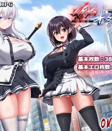 終末のオルターエゴイズム＋DLCセット【ONEONE1❤巨乳】評価