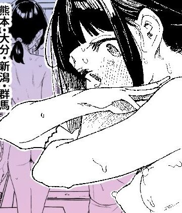 【※ノンフィクション】混浴レポ漫画まとめ 2024-2025【かわいそうなのは抜ける❤辱め】評価4.82