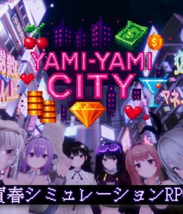 Yami-Yami City【ゆめソフト/YumeSoft.❤3DCG】評価3.60