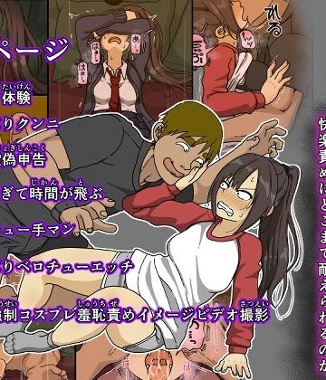 敵に捕まった我慢強さが自慢の女戦闘員は快楽責めにどこまで耐えられるのか【Iris art❤クンニ】評価5.00