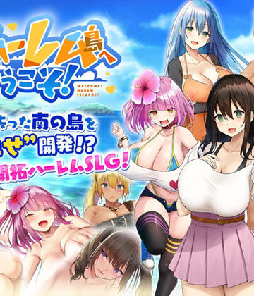 ハーレム島へようこそ！【Resta！❤処女】評価3.97