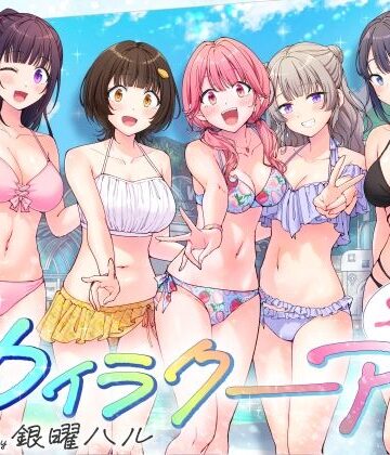スパ・カイラクーア3【かみか堂❤制服】評価4.80