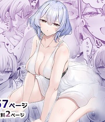 異世界のえっちなお店に来たら元いた世界の幼馴染が出てきた話【65535あべぬー❤幼なじみ】評価4.00