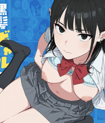 僕の性欲処理係に、黒髪ギャルエルフが任命された話2【Minuki Creating Machine❤ファンタジー】評価5.00