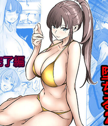 最強女刑事が敵に捕まり堕ちる話2 調教完了編【キュアマイマイ❤アクション・格闘】評価5.00