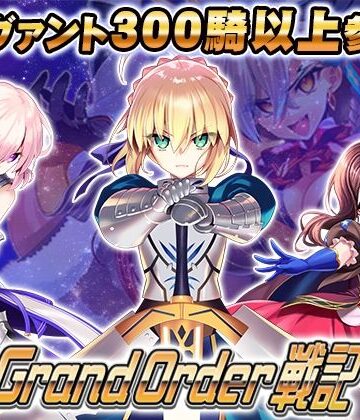 Grand Order 戦記【SPLUSHWAVE❤音声付き】評価