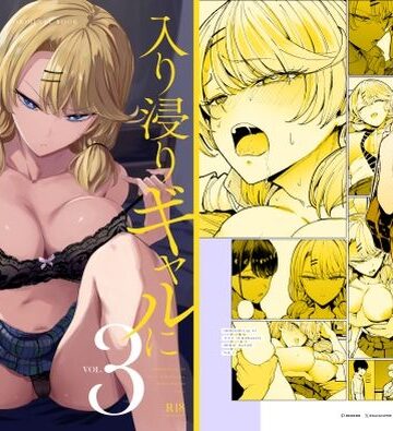 入り浸りギャルにま〇こ使わせて貰う話3【甘噛本舗(まんの)❤制服】評価4.86